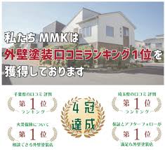 埼玉県で評判No.1の外壁塗装・屋根リフォーム業者の株式会社MMK
とは？