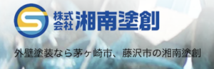 5位 株式会社湘南塗創