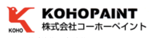 4位 株式会社コーホーペイント