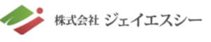 3位 株式会社ジェイエスシー