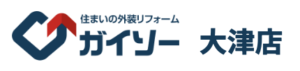 2位 ガイソー大津店