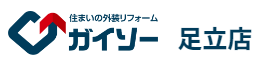 ガイソー足立店の概要について