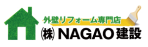 nagao建設(八王子)の概要は？