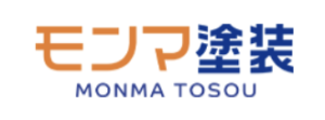 4位 株式会社モンマ塗装