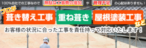 アルズホーム(越谷市)の口コミ・評判【2024年最新版】