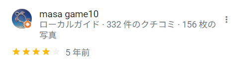 masa game10 口コミ