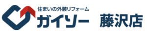 2位 ガイソー藤沢店