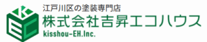 株式会社吉昇エコハウスの概要は？