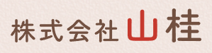 株式会社山桂の概要は？