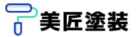 美匠塗装(千葉市)の概要は？