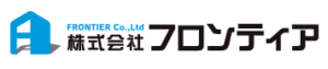 株式会社フロンティアの概要は？【外壁塗装】