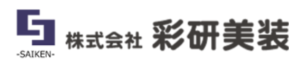 彩研美装(八千代市)の概要は？