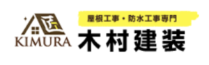 木村建装(袖ケ浦)の概要は？