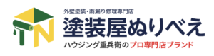 塗装屋ぬりべえ(旭市)の概要は？