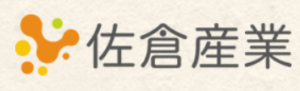 佐倉産業の概要は？