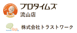 トラストワーク(プロタイムズ流山店)の概要は？