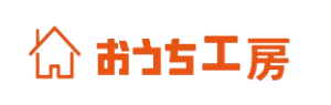 おうち工房