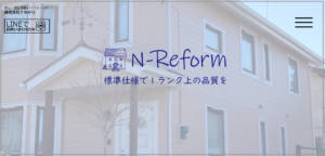 株式会社ナカモリ(千葉)の評判・口コミ【2024年最新】