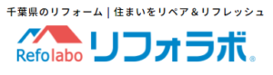 リフォラボ成田の概要は？