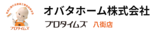 オバタホーム株式会社(プロタイムズ八街店)の概要は？