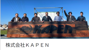 株式会社KAPEN