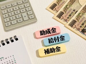 越谷市で外壁塗装(リフォーム)の助成金・補助金がもらえるの？