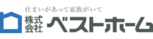 株式会社ベストホームの口コミ・評判【2024年最新版】