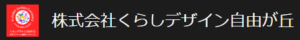 くらしデザイン自由が丘の概要は？