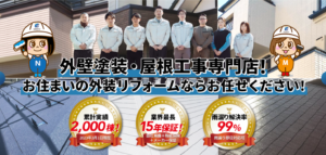 株式会社眞友の評判・口コミ【2024年最新】