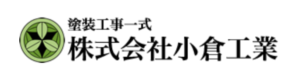 株式会社小倉工業(千葉県)の概要は？