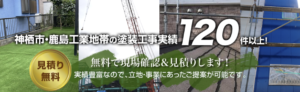 株式会社小倉工業(千葉県)の評判・口コミ【2024年最新】