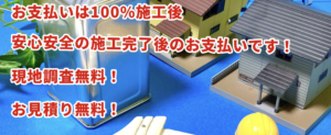 クマテックペイント(埼玉県)の評判・口コミ【2024年最新】