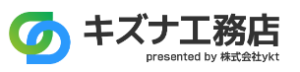 キズナ工務店(三鷹)の概要は？