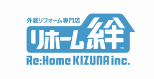 リホーム絆(東村山市)の概要は？