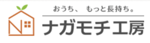 ナガモチ工房（N&N）について【さいたま市の外壁塗装業者】