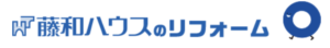 藤和ハウスのリフォーム(東久留米市)の概要は？