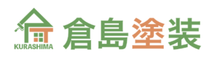 倉島塗装について【千葉県の外壁塗装業者】