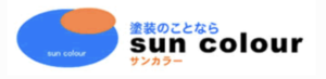 サンカラー(大田区)の概要は？