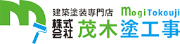 株式会社茂木塗工事の概要は？