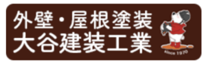 大谷建装工業(板橋区)の概要は？