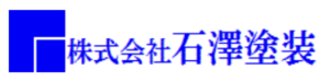 石澤塗装(江戸川区)の概要は？