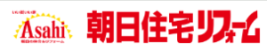 朝日住宅リフォーム(新宿)の概要は？