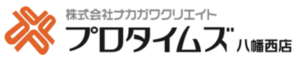 ナカガワクリエイトはプロタイムズ加盟店