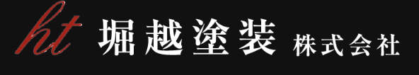 堀越塗装(本庄市)の概要は？