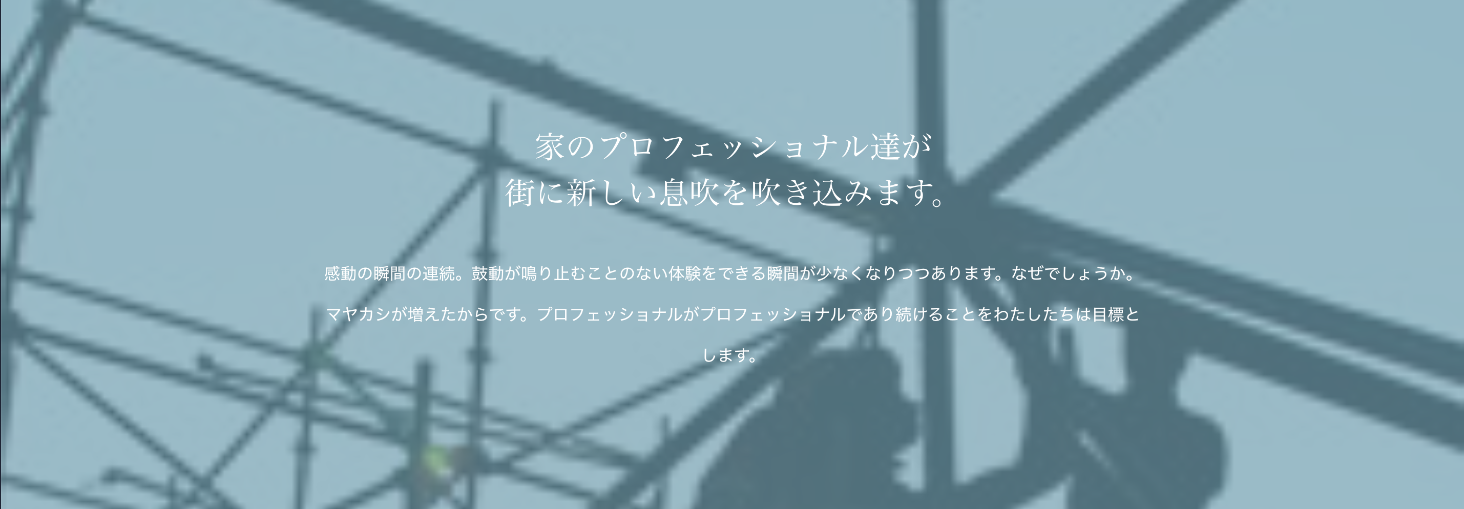 株式会社n.リフォーム(横浜市)の口コミ・評判【2024年最新版】