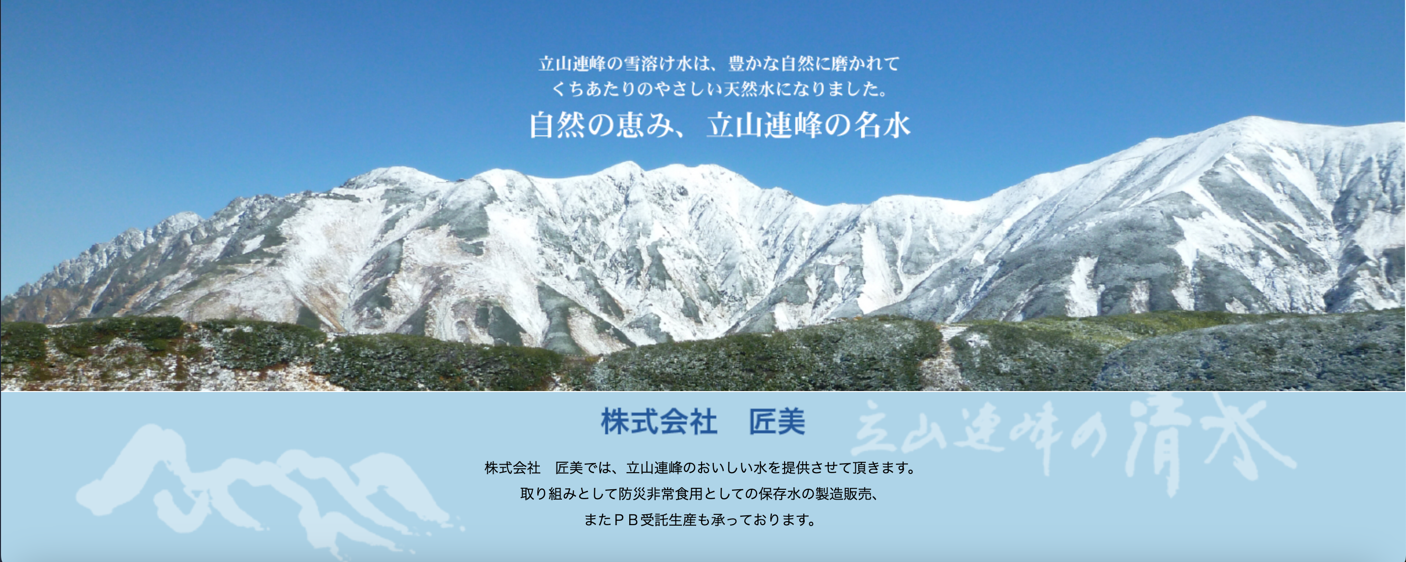 株式会社匠美（横浜市）の口コミ・評判【2024年最新版】