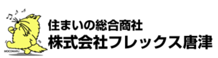 フレックス唐津の口コミ・評判【2024年最新版】