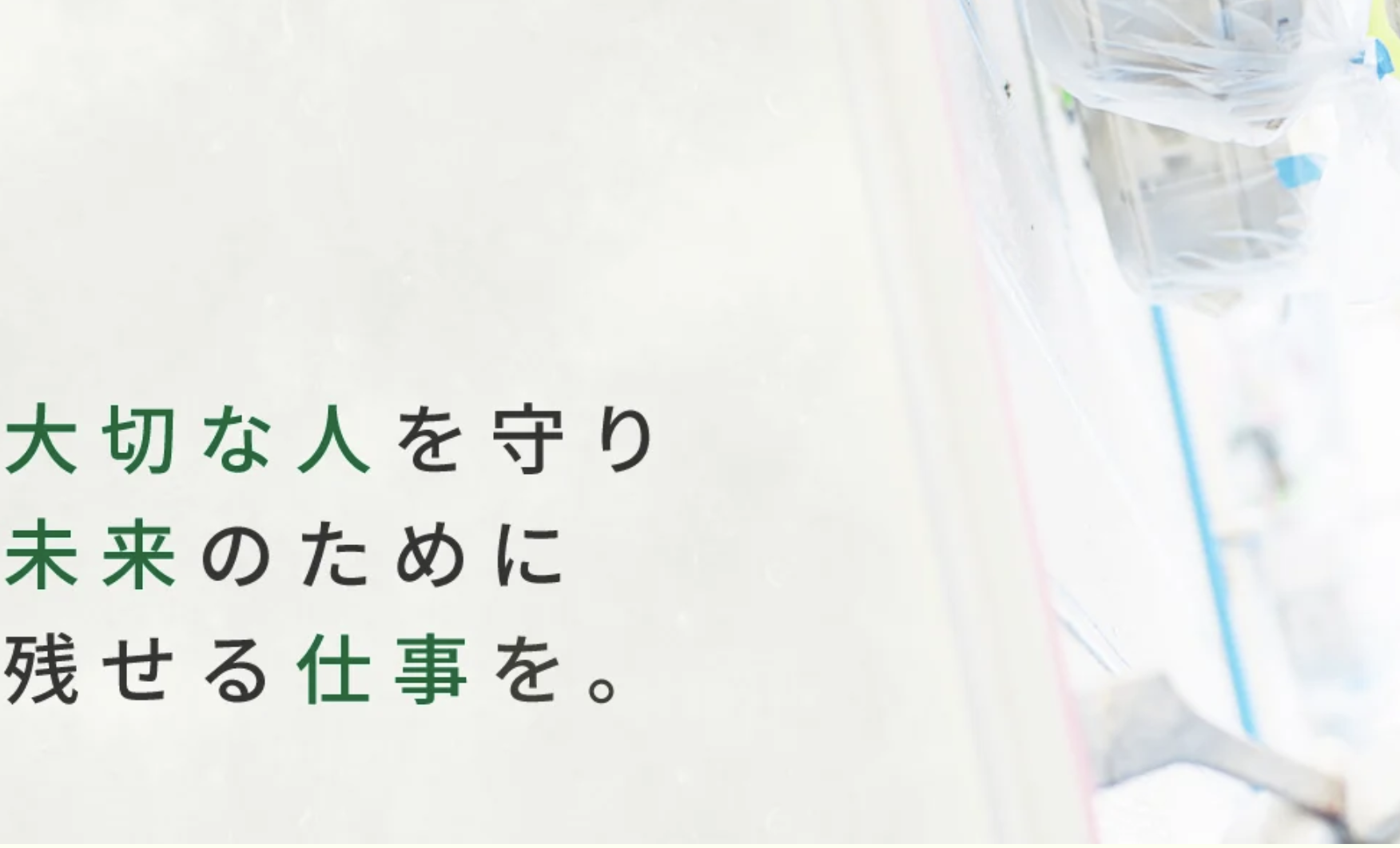 田中塗装(諫早市)の良い口コミ・評判