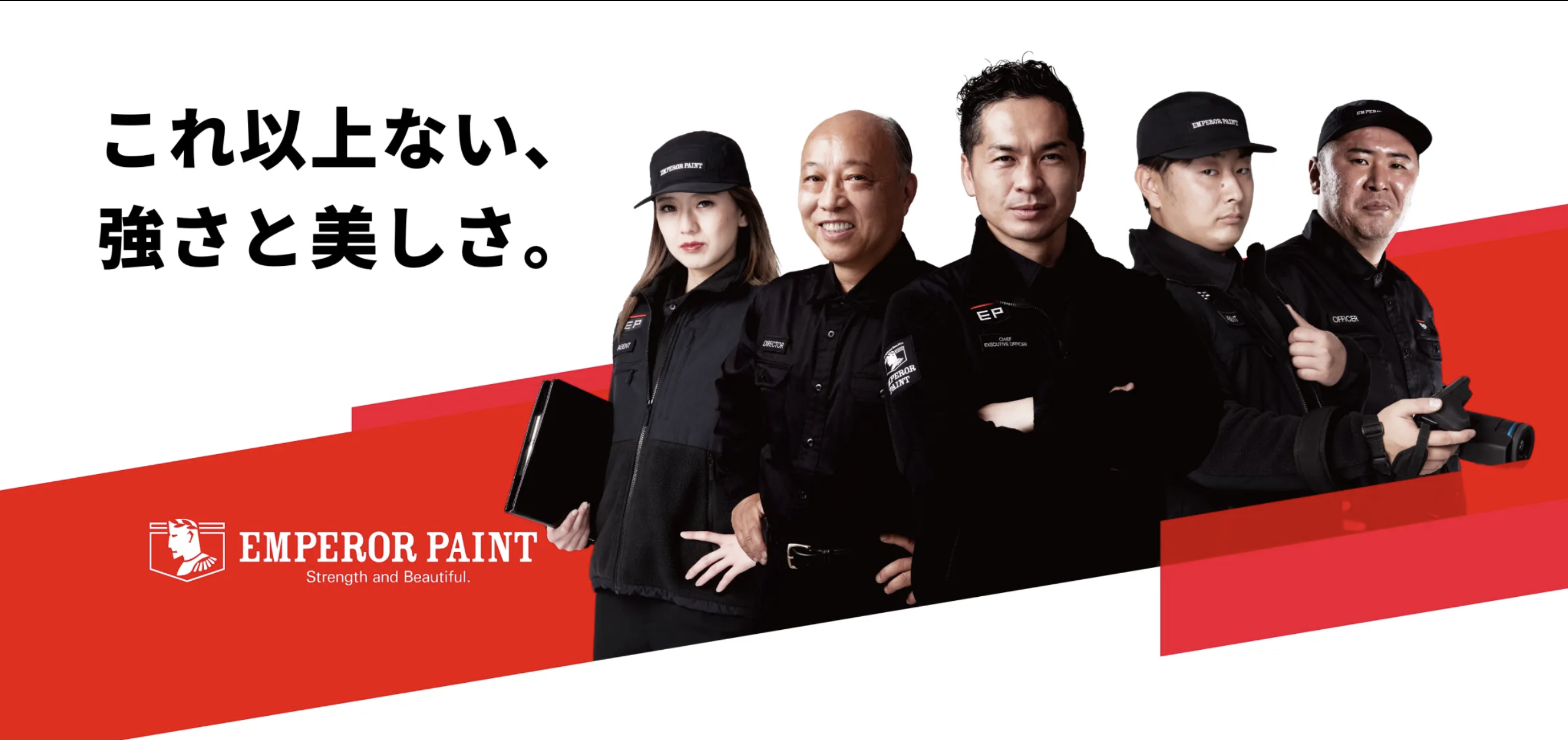 株式会社ツバケン（EMPEROR PAINT）の口コミ・評判【2024年最新版】