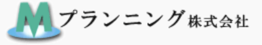 mプランニング株式会社